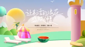 天海名片