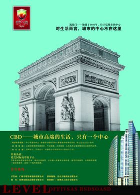 创意海报设计