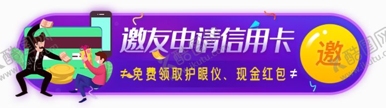 编号：72884007052054265047【酷图网】源文件下载-网页banner