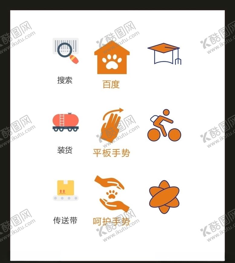 编号：73800605090404398817【酷图网】源文件下载-LOGO标识VI