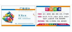 编号：43710609250348345278【酷图网】源文件下载-广告图文