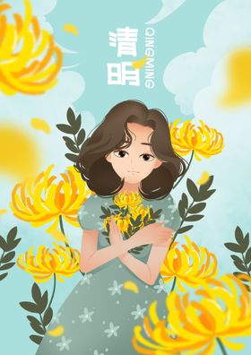 清明节插画背景祭奠展板