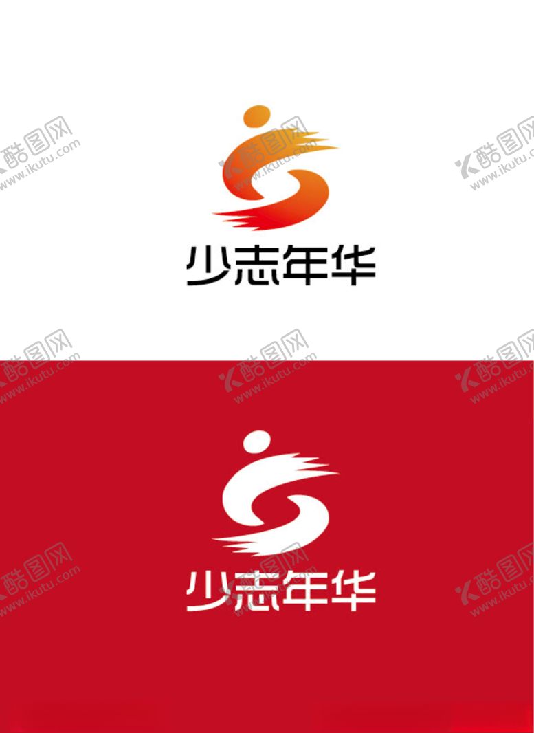 编号：64091309212318499783【酷图网】源文件下载-运动标识设计