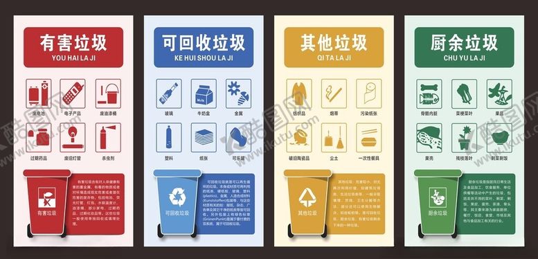编号：37631601260927318324【酷图网】源文件下载-垃圾回收