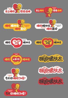 异形卖点KT板