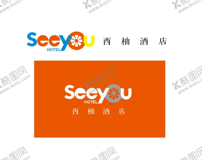 编号：98273402042255351187【酷图网】源文件下载-西柚酒店 LOGO