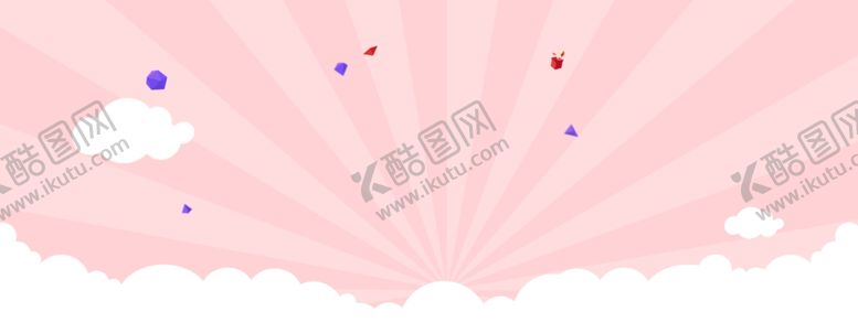 编号：39268706272129306039【酷图网】源文件下载-海报背景展板背景背景元素