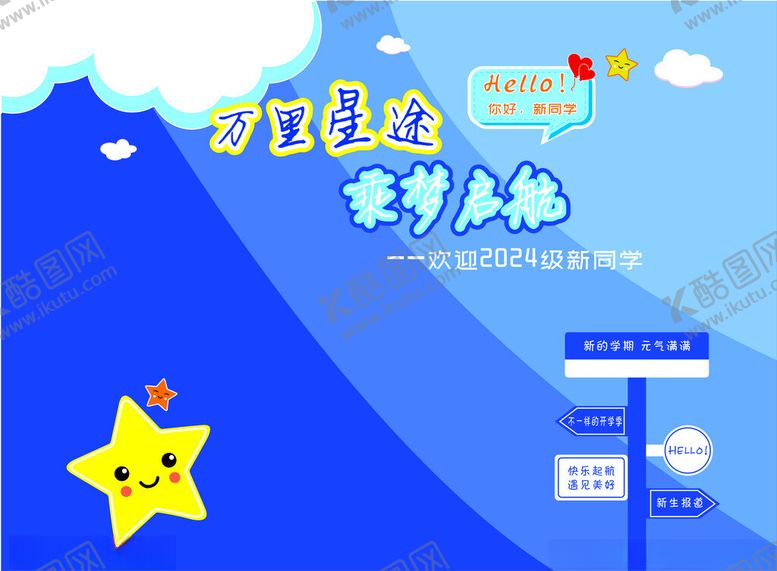 编号：60969902100502034787【酷图网】源文件下载-签名墙背景