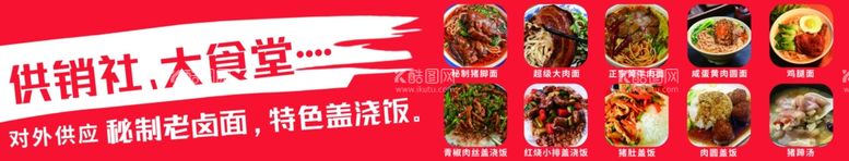 编号：49809312192127337763【酷图网】源文件下载-美食灯箱