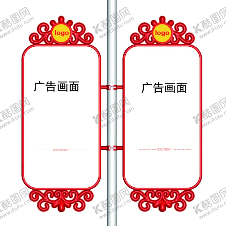 编号：49087711202232403595【酷图网】源文件下载-全发光亚克力中国结路灯杆灯箱
