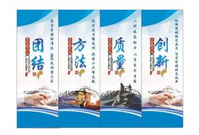工厂标语