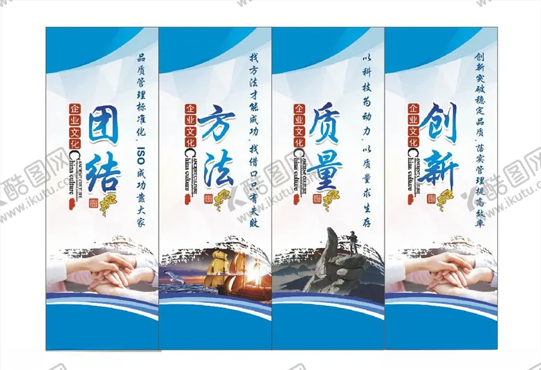 编号：82562909232306336303【酷图网】源文件下载-工厂标语