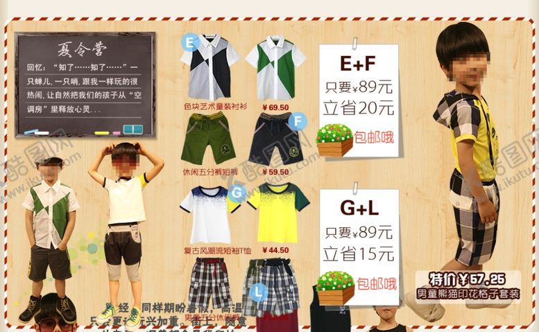 编号：84448907020741261837【酷图网】源文件下载-服装