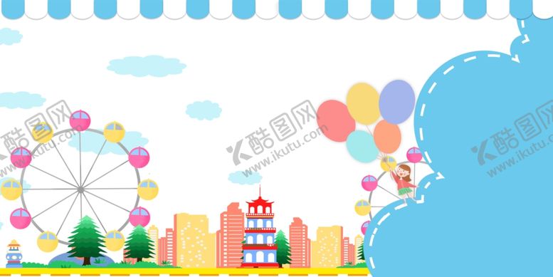 编号：40667610140435145367【酷图网】源文件下载-卡通背景