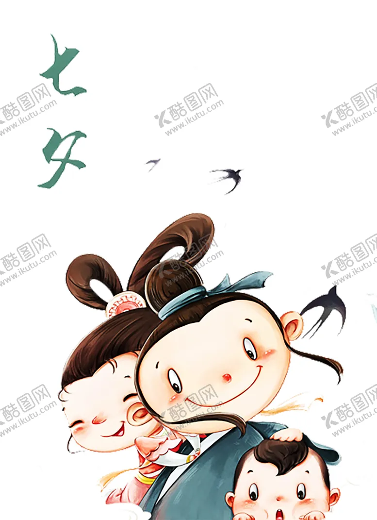 编号：42991006291439077419【酷图网】源文件下载-浪漫素材