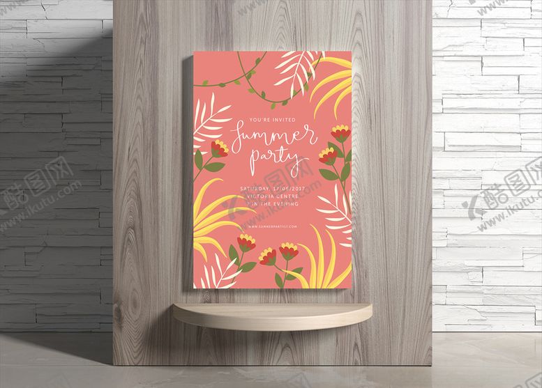 编号：21954009282234179699【酷图网】源文件下载-夏日海报