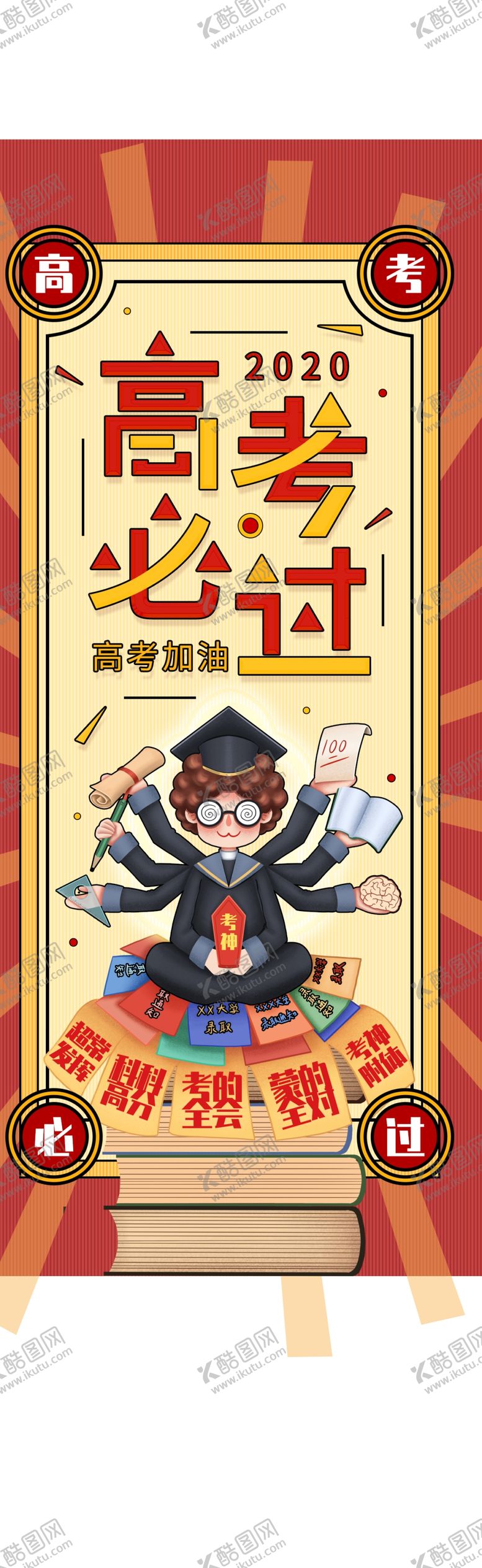 编号：17066605021131545581【酷图网】源文件下载-手机壁纸