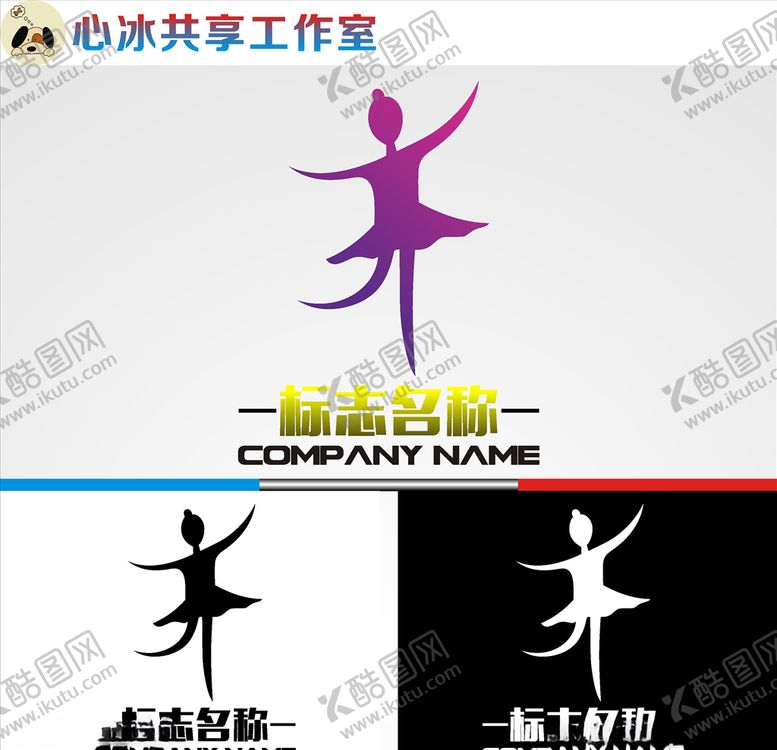 编号：94539210241807182227【酷图网】源文件下载-舞蹈logo