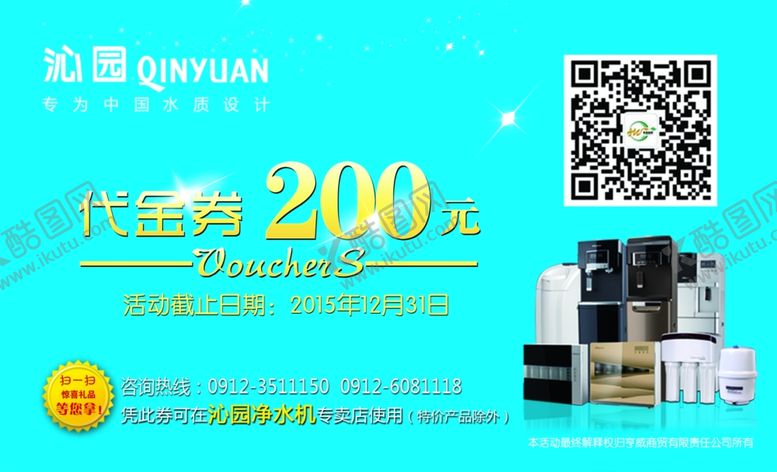 编号：83895809220416309239【酷图网】源文件下载-名片设计