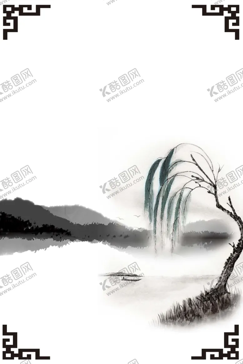 编号：86491510040102140965【酷图网】源文件下载-水墨背景