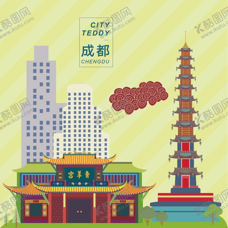 编号：30531810281053381626【酷图网】源文件下载-成都矢量建筑物插画