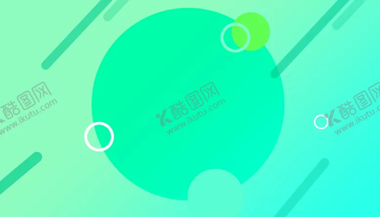 编号：93479406270640015176【酷图网】源文件下载-绿色背景