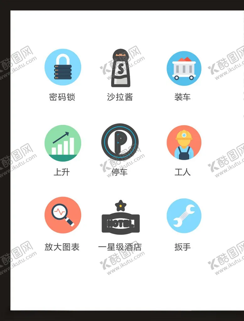编号：33463004101854292984【酷图网】源文件下载-LOGO标识
