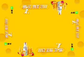 北欧芝士地贴