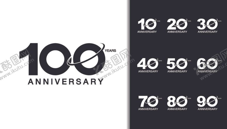 编号：40035609212017533398【酷图网】源文件下载-周年庆数字