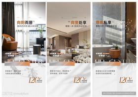 现代家居风格装修展示