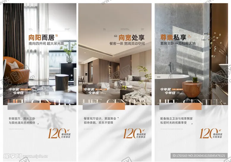 编号：95672104212250284716【酷图网】源文件下载-现代家居风格装修展示