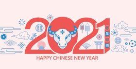 牛年海报2021新年元素图片