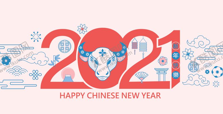 编号：51060505060755126647【酷图网】源文件下载-牛年海报2021新年元素图片