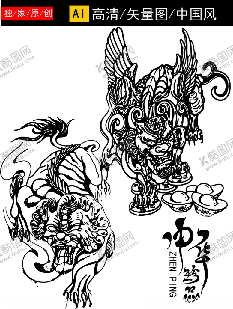 编号：51104304021526303272【酷图网】源文件下载-中式传统龙纹图案设计