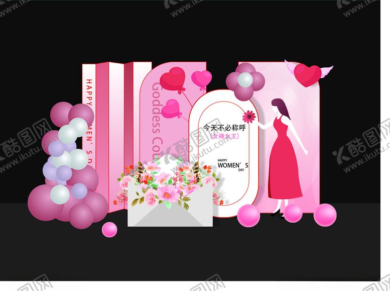 编号：84362203070849133960【酷图网】源文件下载-妇女节女神节创意美陈