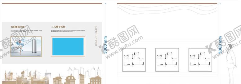 编号：69751110142232409697【酷图网】源文件下载-房地产品牌功法
