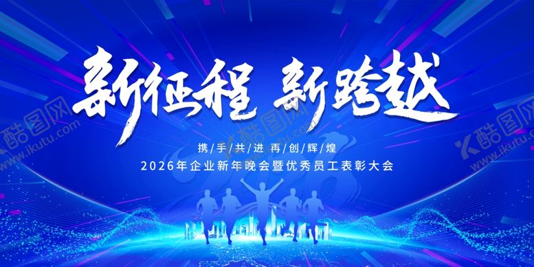 编号：17136104031051471939【酷图网】源文件下载-科技背景板