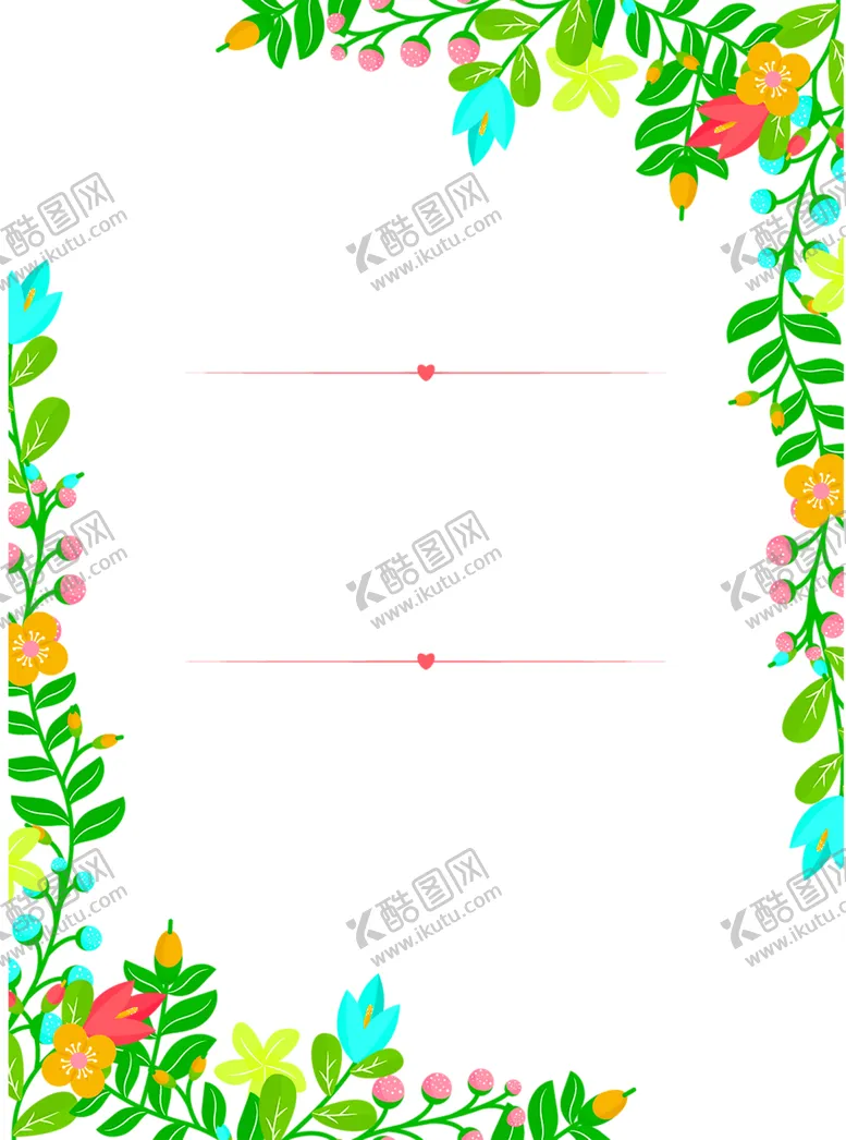 编号：27767807020107182535【酷图网】源文件下载-浪漫素材