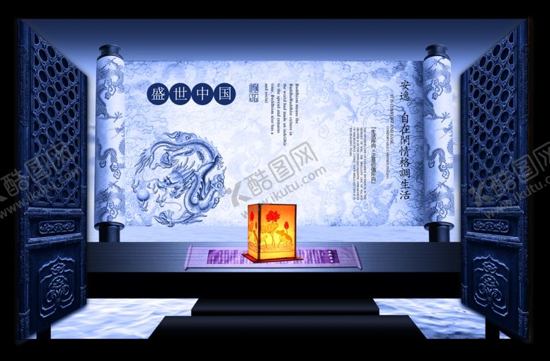 编号：30355707081419458198【酷图网】源文件下载-地产海报商业地产