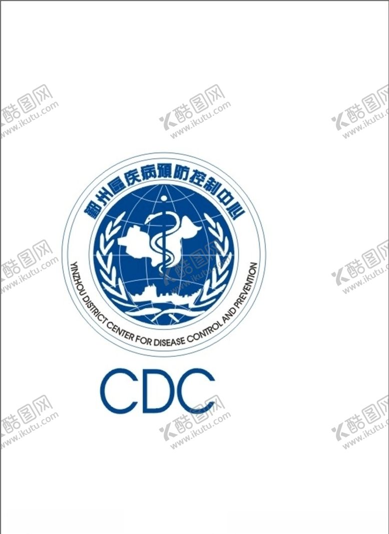 编号：74614807080142122472【酷图网】源文件下载-鄞州疾病预防中心