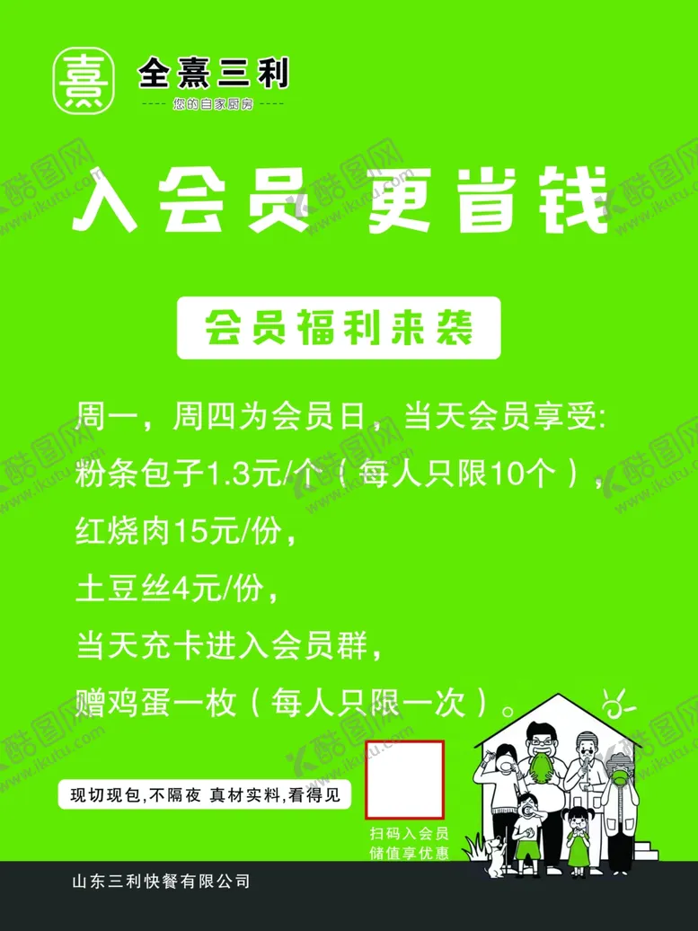 编号：16087012161040348314【酷图网】源文件下载-三利户外写真