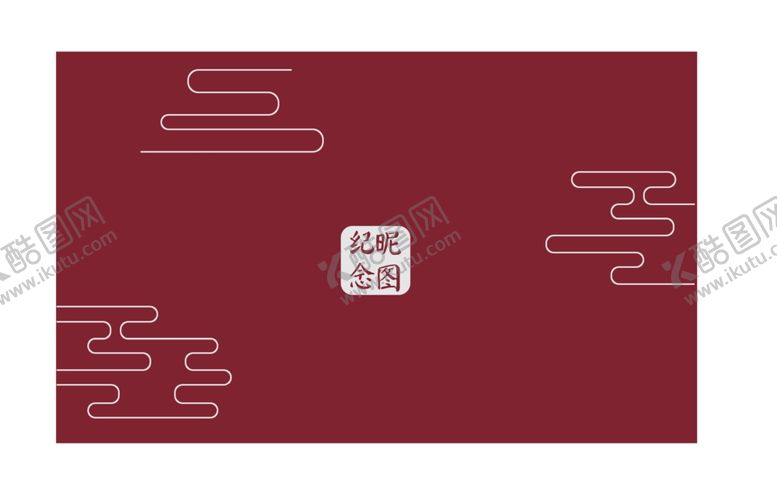 编号：89027309140207581938【酷图网】源文件下载-复古盖子简单设计图