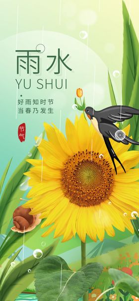 阳光下花朵上的多彩蝴蝶