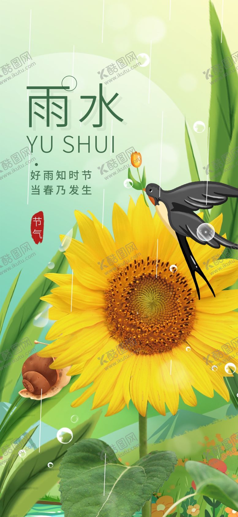 编号：50032904051740568248【酷图网】源文件下载-阳光下花朵上的多彩蝴蝶