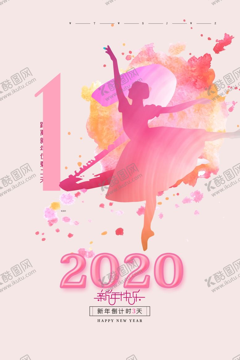编号：14404007090700384871【酷图网】源文件下载-舞蹈海报