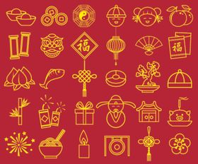 中国传统元素祥云中国新年