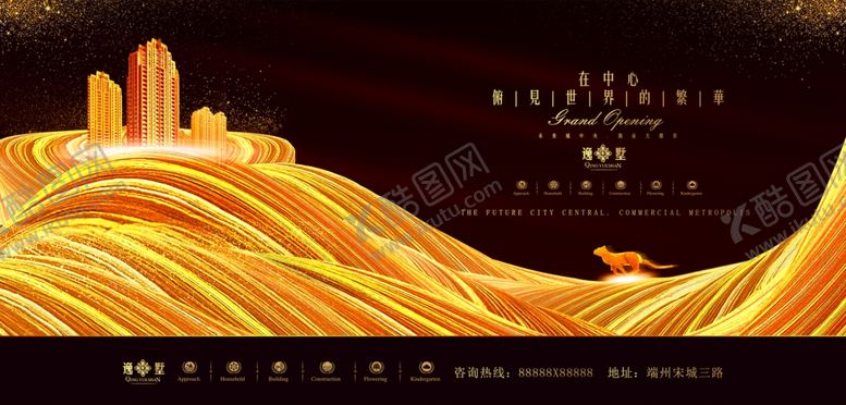 编号：12090410100327005895【酷图网】源文件下载-房地产海报