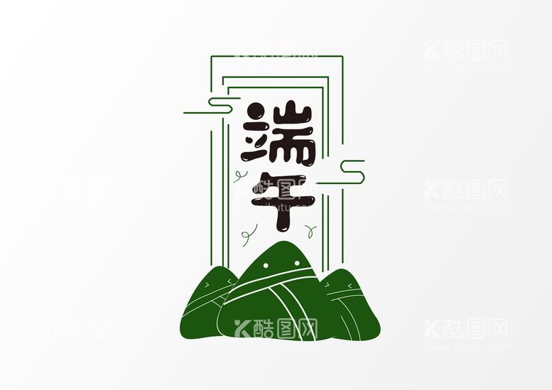 编号：10155110240630399445【酷图网】源文件下载-端午艺术字