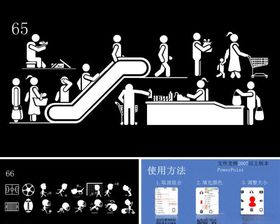购物