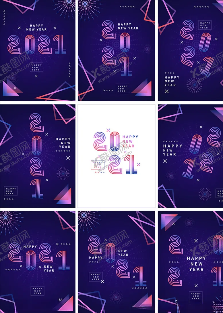编号：56726106240122351573【酷图网】源文件下载-2021新年快乐展板